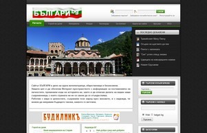 balgari.bg :: фьвжьис фж балгари бг балгари бг