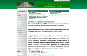  :: хпа-фж ъдп нмд-бг цом нмд-бг цом