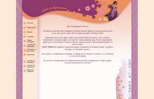 Tanily Fashion :: шьхсвщ ъдп танилъ цом танилъ цом