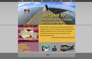 СВАТБЕНА ФОТОГРАФИЯ :: яэьшфьодшдэсаед ъдп сжатбафотожидео цом сватбафотовидео цом