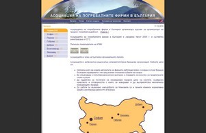  :: ьзоф-фж ъдп апфб-бг цом апфб-бг цом