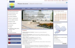  aksakovo.info  :: ьняьндэд сход аксакожо инфо аксаково инфо