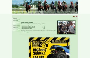 nationalhippodrome.com&nbsp;-&nbsp;This website is for sale!&nbsp;-&nbsp;nationalhippodrome Resources and Information. :: хьшсдхьвгсзздаидпе ъдп натионалхипподроме цом натионалхипподроме цом