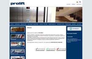  :: зидвсош-фж ъдп пролифт-бг цом пролифт-бг цом
