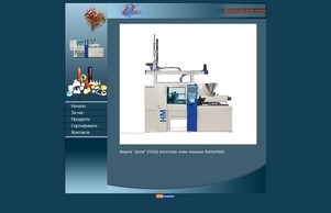 Фирма "Доев" ЕООД :: адеэс ъдп доежи цом доеви цом