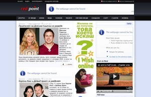 Звездни новини, клюки, риалити, скандали :: иеа-здсхш сход ред-поинт инфо ред-поинт инфо