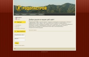  :: идадзьяшидщ ъдп родопастроъ цом родопастроъ цом