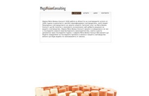 Мега Вижън Консултинг :: пежь-эсясдх сход мега-жисион инфо мега-висион инфо