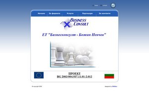 .::Business Consult::. :: фкясхеяяъдхяквш-фж сход бусинессцонсулт-бг инфо бусинессцонсулт-бг инфо