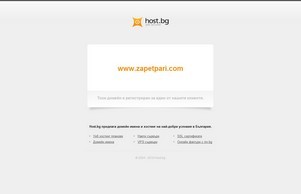 Начало :: юьзешзьис ъдп запетпари цом запетпари цом