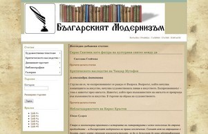 Redirect :: пдаеихсяп-фж ъдп модернисм-бг цом модернисм-бг цом