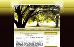 ЮТК - Вътрешно обзавеждане :: кхсшеа-фж хеш унитед-бг нет унитед-бг нет