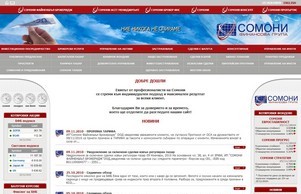 ФИНАНСОВА ГРУПА 