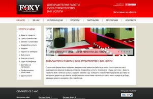 Строителна фирма Фокси - Довършителни работи | Сухо строителство | ВиК услуги :: одйщ-фксва ъдп фоьъ-буилд цом фожъ-буилд цом