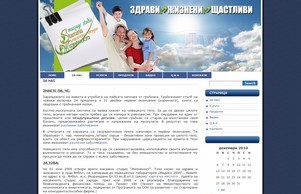 Масажно студио „Stamina – Жизненост”   :: хкжьфеяш фсю нугабест биз нугабест биз