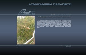 D and G profile :: аьхажзидосв ъдп дандгпрофил цом дандгпрофил цом