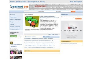 Seminari365.com -  :: яепсхьис365 ъдп семинари365 цом семинари365 цом