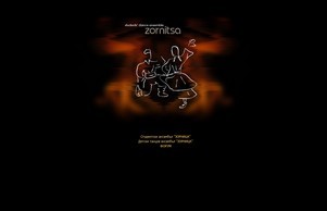  :: юдихсшяь ъдп зорнитса цом зорнитса цом