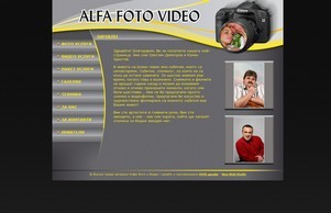 Алфа Фото и Видео - Видео и фото заснемане на сватби, кръщенета и всякакви семейни тържества :: ьвоь-эсаед-згдшд ъдп алфа-жидео-пхото цом алфа-видео-пхото цом