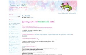 indigo-bg.com :: схасжд-фж ъдп индиго-бг цом индиго-бг цом