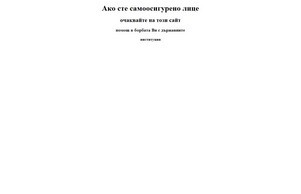  :: дясжкиех сход осигурен инфо осигурен инфо