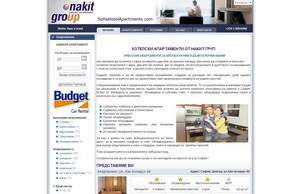 Хотелски апартаменти в София - луксозни хотелски апартаменти за краткосрочни и дългосрочни наеми :: ядосьгдшевьзьишпехшя ъдп софиахотелапартментс цом софиахотелапартментс цом