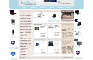 Your Store :: шдзюдхь фж топзона бг топзона бг