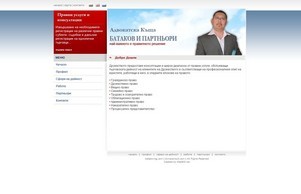  :: фьшьндэ-фж ъдп батакож-бг цом батаков-бг цом