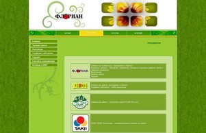  :: овдисьхфж ъдп флорианбг цом флорианбг цом