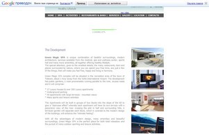 Green Magic - Ribaritsa, Teteven Stara Pranina, Bulgaria - off-plan apartments  - one-bedroom, two-bedroom, three bedroom ,high investment potential :: жиеехпьжсъязь ъдп греенмагицспа цом греенмагицспа цом