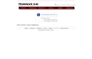  :: адиьадвсхн ъдп дорадолинк цом дорадолинк цом