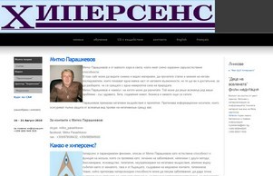 хиперсенс :: гщзеияехяехеш сход хъперсенсенет инфо хъперсенсенет инфо