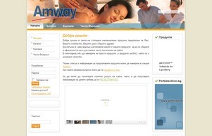 BG WAY - Amway - SA8 -LOK -Dish Drops -Nutriway - Начало :: фжуьщ сход бгваъ инфо бгшаъ инфо