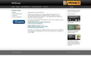 NCGroup :: сазисхшеия сход идпринтерс инфо идпринтерс инфо