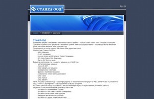 Domain name suspended due to Registrant verification failure :: яшьхев-фж ъдп станел-бг цом станел-бг цом