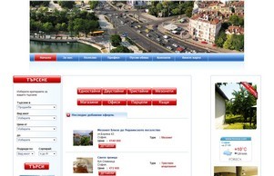 БОНОНИЯ ИМОТИ :: фдхдхсь хеш бонониа нет бонониа нет