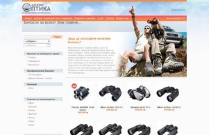 Бинокли - Nikon, Olympus, Pentax, Konus, Bushnell :: пьжьюсхдзшснь ъдп магазиноптика цом магазиноптика цом