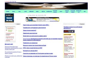  :: шдзэеяш ъдп топжест цом топвест цом