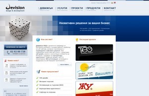 Custom Software Development Company | Devision :: аеэсясдх фж дежисион бг девисион бг