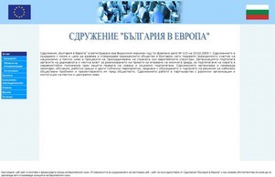  :: фжек фсю бгеу биз бгеу биз