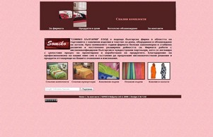 Сомико - спални комплекти, хавлиени кърпи, халати, спални кувертюри, плажни кърпи :: ядпснд-фж ъдп сомико-бг цом сомико-бг цом