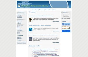 Account Suspended :: фжэеш диж бгжет орг бгвет орг