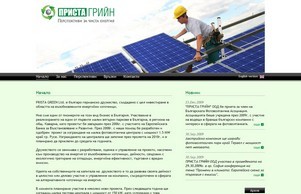 Приста грийн  ~ Начало :: зисяшьжиеех ъдп пристагреен цом пристагреен цом