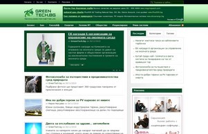 GreenTech.bg – Най-свежите новости от света на зелените технологии :: жиеехшеъг фж греентецх бг греентецх бг