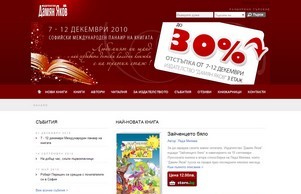 НАЙ-НОВАТА КНИГА :: аьпщьхщьндэ ъдп дамъанъакож цом дамъанъаков цом