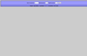 fentg.com &bull; Начало :: ехшж хеш ентг нет ентг нет