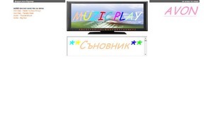 За всеки по нещо :: шдз-фьишеи хеш топ-бартер нет топ-бартер нет