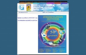 главна :: зжгшф ъдп пгхтб цом пгхтб цом