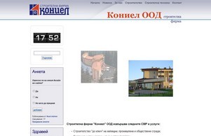 HugeDomains.com - Koniel.com is for sale (Koniel) :: ндхсев ъдп кониел цом кониел цом