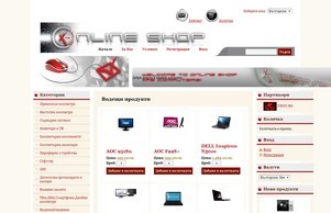 XPS-BG.COM :: йзя-фж ъдп ьпс-бг цом жпс-бг цом